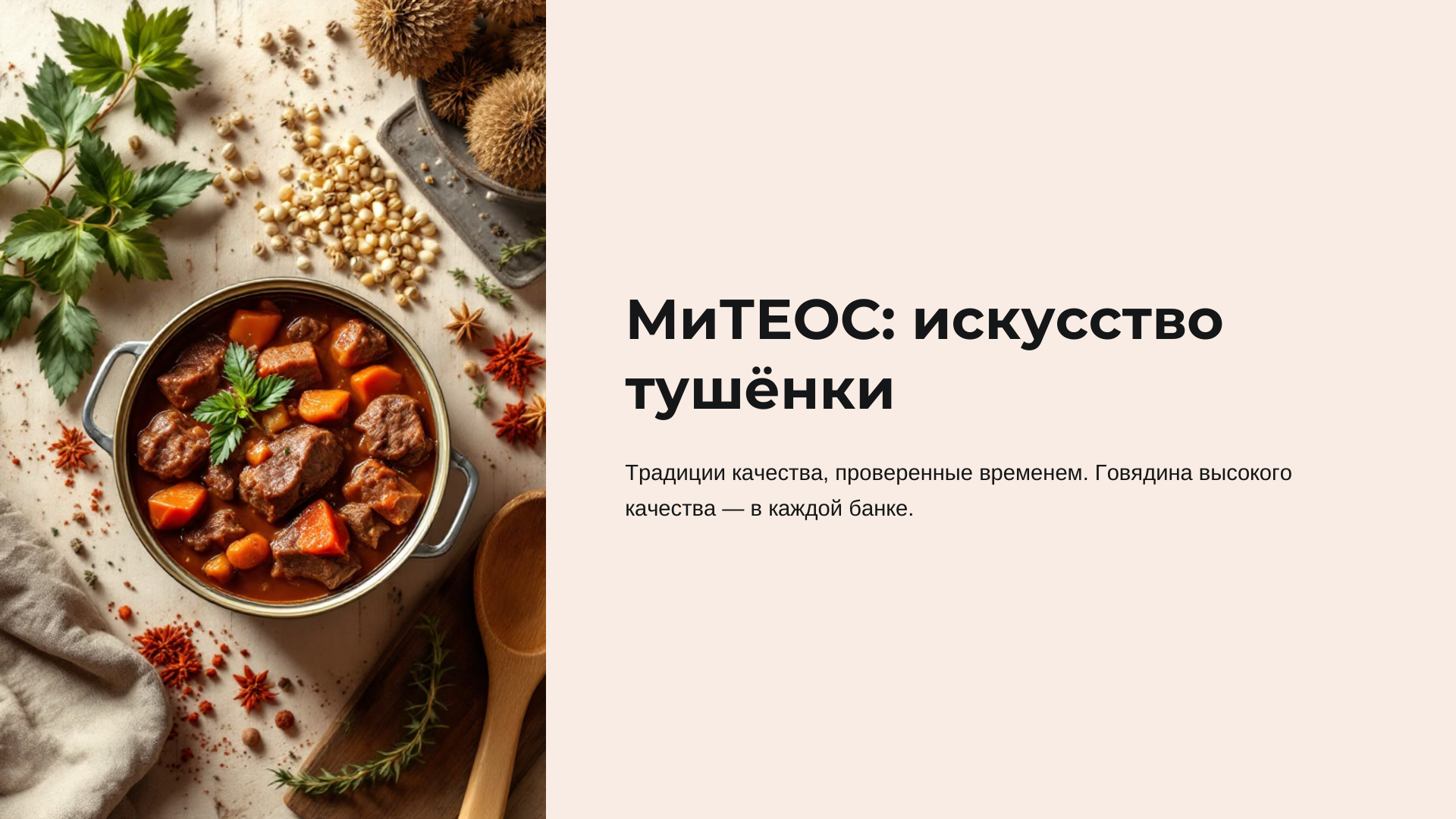 Производство 1
