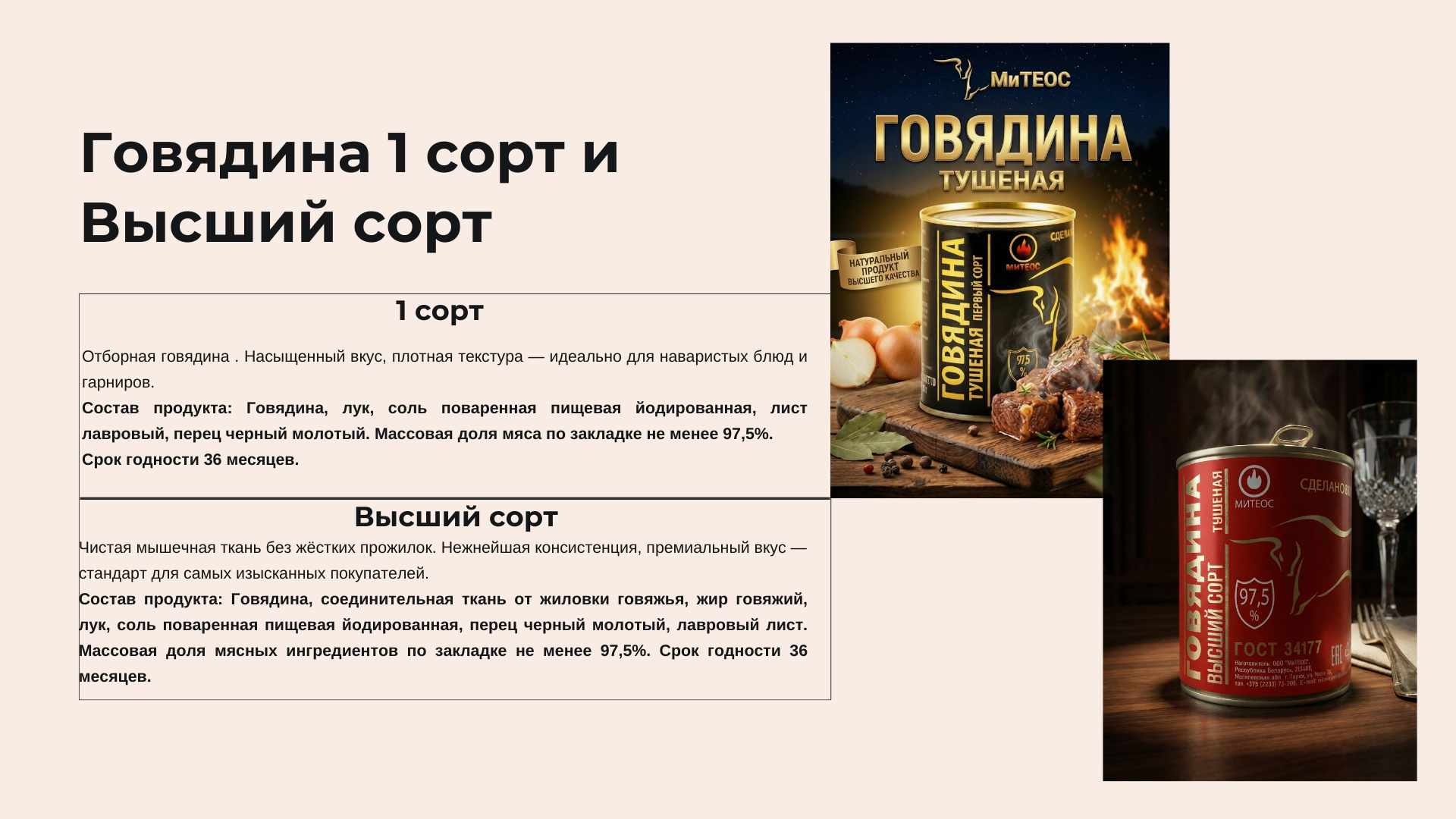 Производство 5