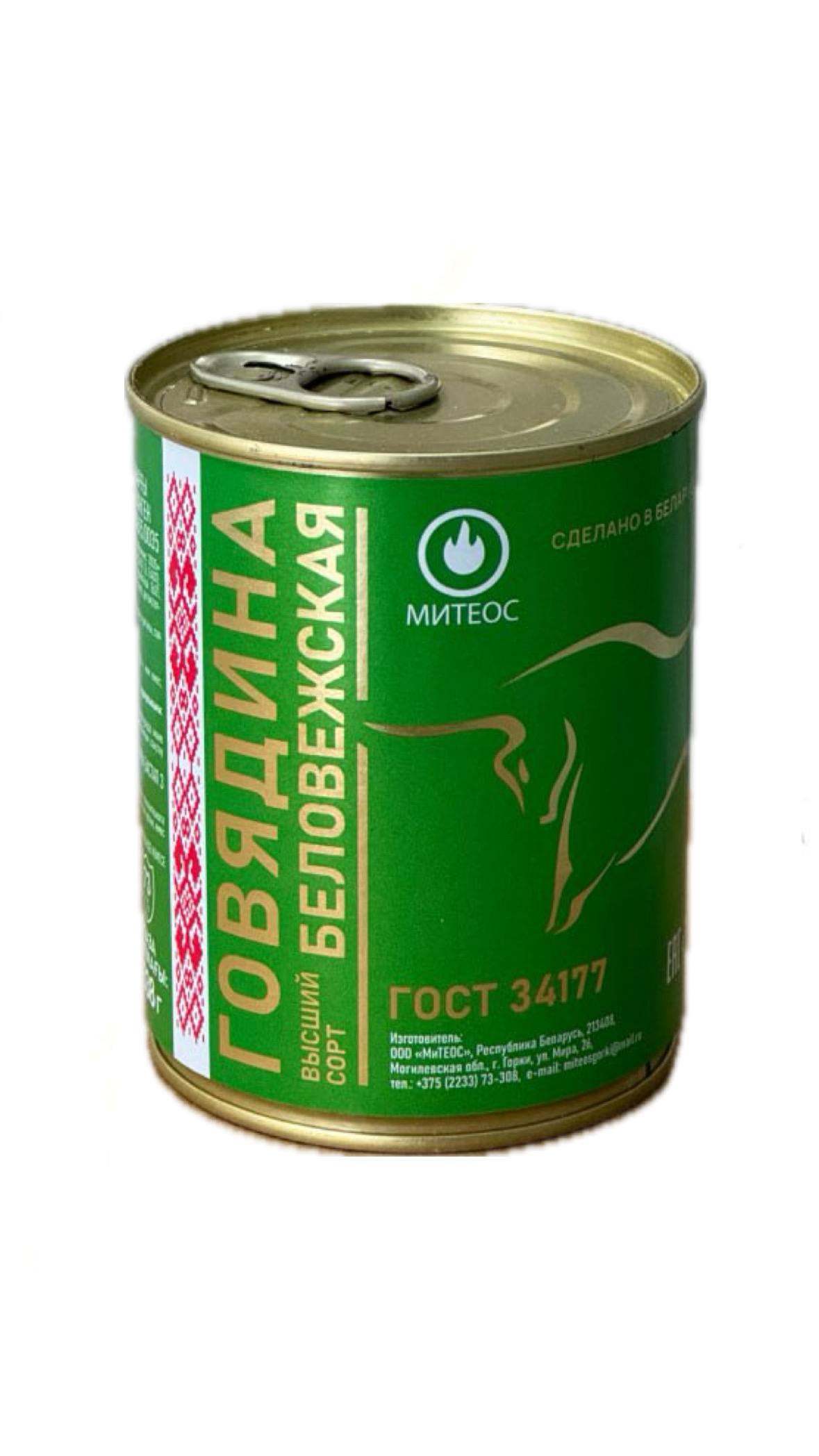 Говядина Беловежская