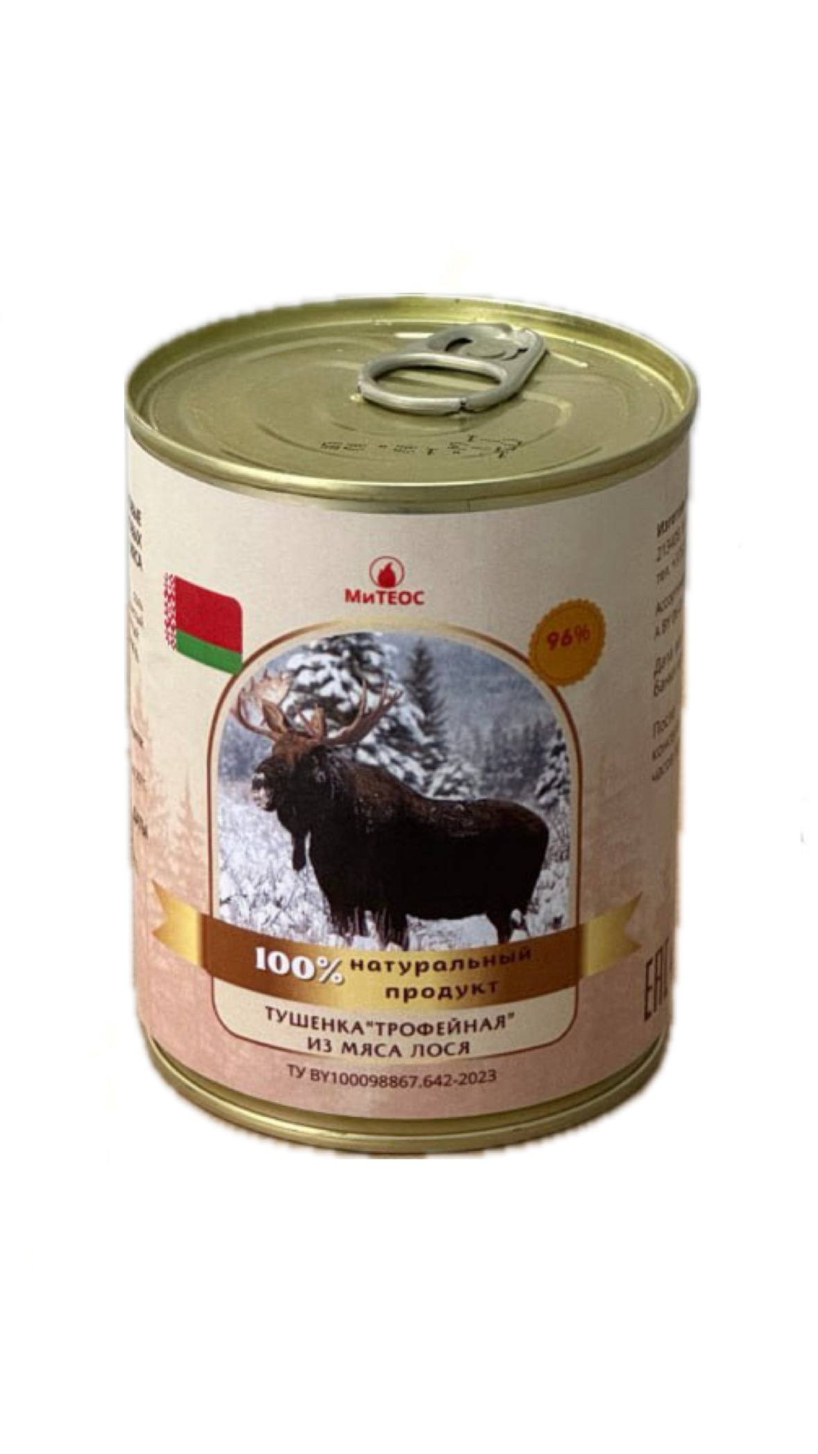 Тушенка Трофейная из мяса лося
