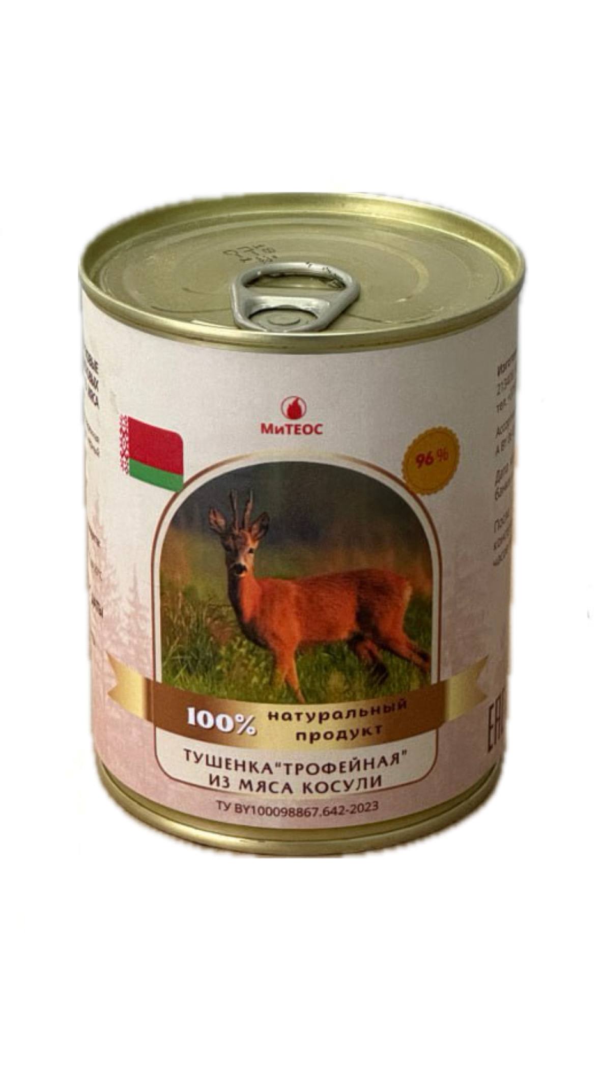 Тушенка Трофейная из мяса косули
